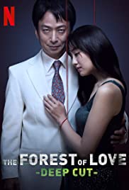 The Forest of Love - Deep Cut TV Show Poster on O2TvSeries