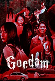 Goedam TV Show Poster on O2TvSeries
