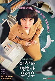 Extraordinary Attorney Woo TV Show Poster on O2TvSeries
