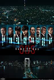 Game of Spy TV Show Poster on O2TvSeries
