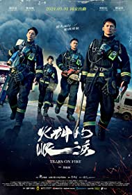 Tears on Fire TV Show Poster on O2TvSeries