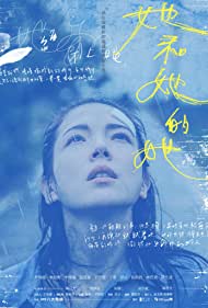 Shards of Her TV Show Poster on O2TvSeries