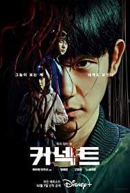 Connect TV Show Poster on O2TvSeries