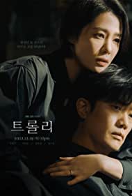 The Choice TV Show Poster on O2TvSeries