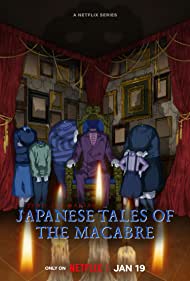 Junji Ito Maniac - Japanese Tales of the Macabre TV Show Poster on O2TvSeries