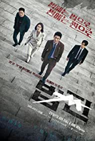 Payback TV Show Poster on O2TvSeries
