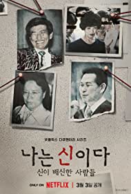 In the Name of God - A Holy Betrayal TV Show Poster on O2TvSeries
