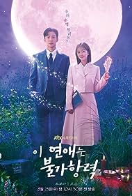 Destined with You TV Show Poster on O2TvSeries