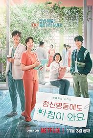 Daily Dose of Sunshine TV Show Poster on O2TvSeries