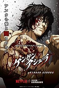Kengan Ashura TV Show Poster on O2TvSeries