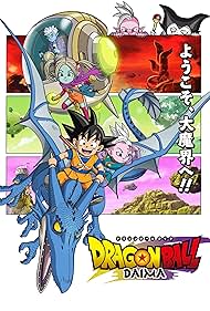 Dragon Ball Daima TV Show Poster on O2TvSeries