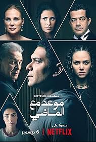 Echoes of the Past TV Show Poster on O2TvSeries