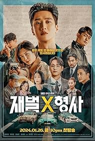 Flex X Cop TV Show Poster on O2TvSeries