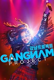 Gangnam Project TV Show Poster on O2TvSeries