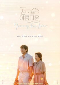 Heavenly Ever After TV Show Poster on O2TvSeries