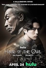 House of the Owl TV Show Poster on O2TvSeries