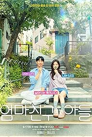 Love Next Door TV Show Poster on O2TvSeries