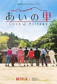 Love Village TV Show Poster on O2TvSeries