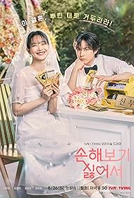No Gain No Love TV Show Poster on O2TvSeries