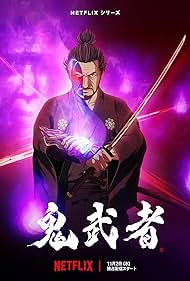 Onimusha TV Show Poster on O2TvSeries