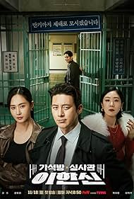Parole Examiner Lee TV Show Poster on O2TvSeries