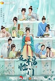 Perfect Match TV Show Poster on O2TvSeries