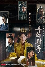 Queen Woo TV Show Poster on O2TvSeries