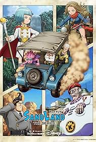 Sand Land - The Series TV Show Poster on O2TvSeries