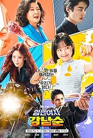 Strong Girl Nam-soon TV Show Poster on O2TvSeries