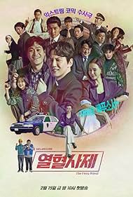 The Fiery Priest TV Show Poster on O2TvSeries