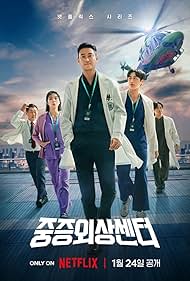 The Trauma Code - Heroes on Call TV Show Poster on O2TvSeries