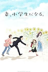 TsumaSho TV Show Poster on O2TvSeries