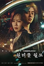 Wonderful World TV Show Poster on O2TvSeries